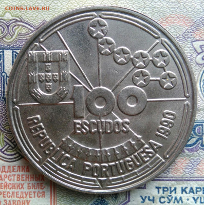 Португалия 100 эскудо 1990 года до 02.02.2026 - IMG_20260125_223046