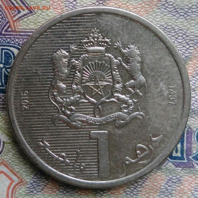 Марокко 1 дирхам 2016 года до 02.02.2026 - IMG_20260125_055603