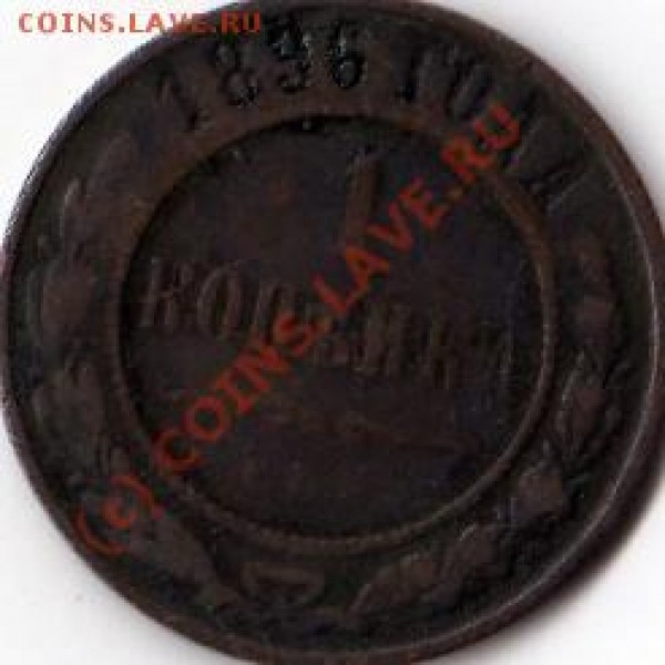 оцените царьков - 1 к 1896 а