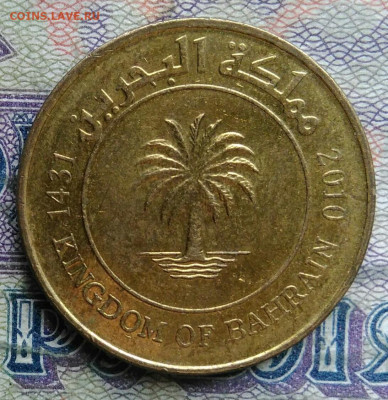 Бахрейн 10 филсов 2010 года до 02.02.2026 - IMG_20260125_055804