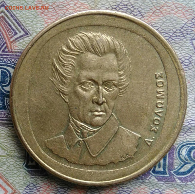 Греция 20 драхм 2000 года до 02.02.2026 - IMG_20260125_063123