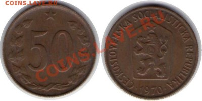 >L< Чехословакия 50 хелер 1970 до 03.03.12 17:00 - Чехословакия_50_хелер_70
