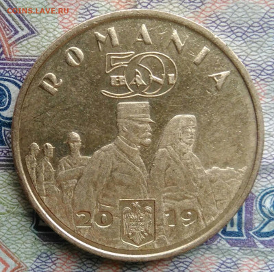 Румыния 50 бани 2019 года до 02.02.2026 - IMG_20260125_055820
