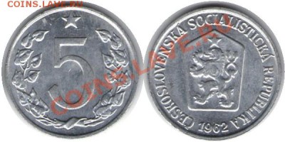 >L< Чехословакия 5 хелер 1962 до 03.03.12 17:00 - Чехословакия_5_хелер_62