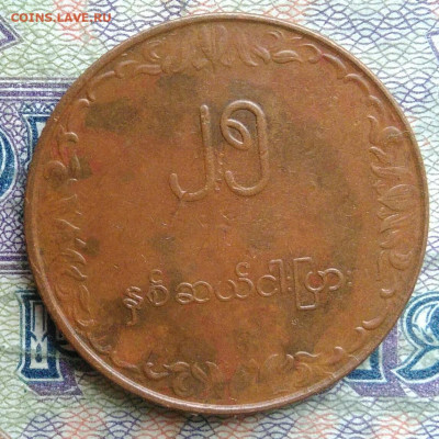 Мьянма 25 пья 1980 года до 02.02.2026 - IMG_20260128_220101