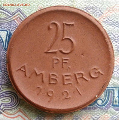 Нотгельд Амберг 25 пфеннигов 1921 года до 02.02.2026 - IMG_20260129_183430