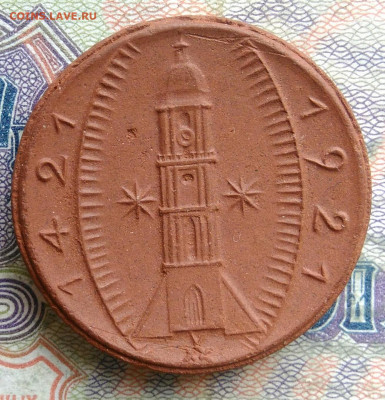 Нотгельд Амберг 25 пфеннигов 1921 года до 02.02.2026 - IMG_20260129_183445