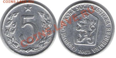 >L< Чехословакия 5 хелер 1963 до 03.03.12 17:00 - Чехословакия_5_хелер_63