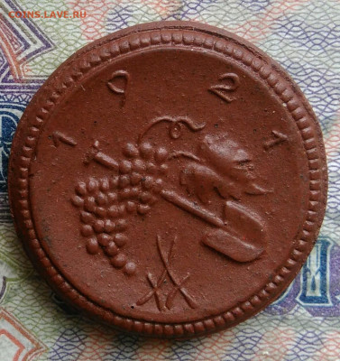 Нотгельд 50 пфеннигов 1921 года до 02.02.2026 - IMG_20260129_183520