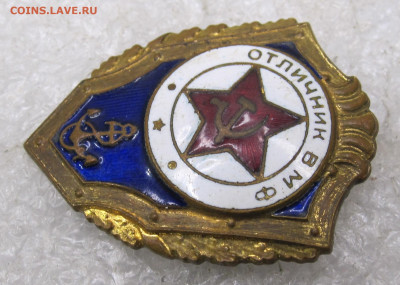 Отличник ВМФ з-д "Победа" Винт до 01.02 - 003.JPG