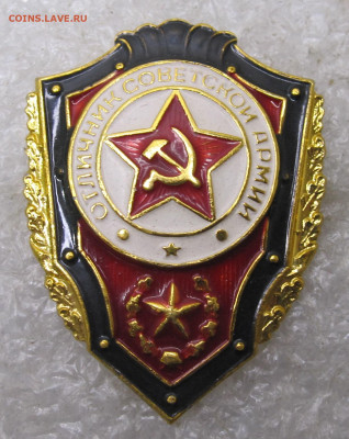 Отличник СА Легкий Простая заколка Нечастый до 01.02 - 006.JPG