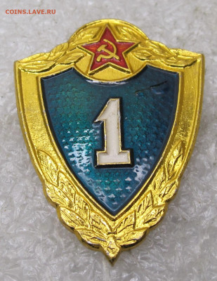 Солдатская классность 1 класс Простая заколка до 01.02 - 002.JPG