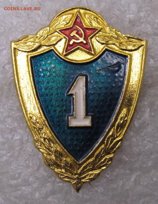 Солдатская классность 1 класс Простая заколка до 01.02 - 001.JPG