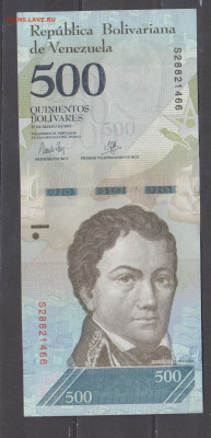 Венесуэла 2017 500 боливаров( пресс) до 04 02 - 312