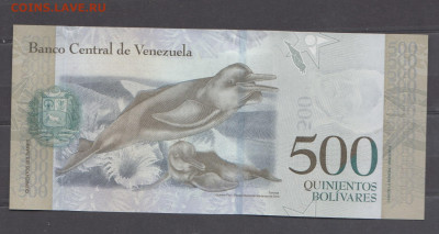 Венесуэла 2017 500 боливаров( пресс) до 04 02 - 312а