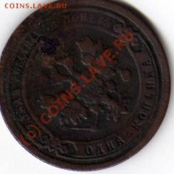 оцените царьков - 1 к 1896 р