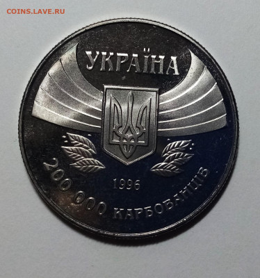 Украина 200 тыс карб 1996 г 100 лет ОИ с 200 до 6.02 - ои2