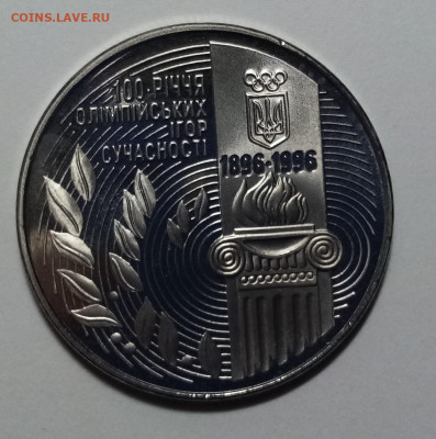 Украина 200 тыс карб 1996 г 100 лет ОИ с 200 до 6.02 - ои1