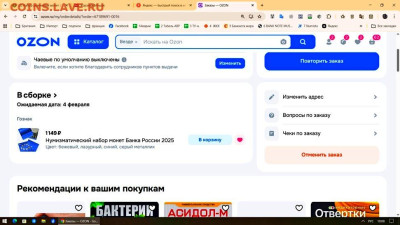  СПМД - озон.