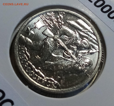 Города Герои+Пушкин+СНГ = 15 шт ( ярк.блеск) до 6.02 - 5