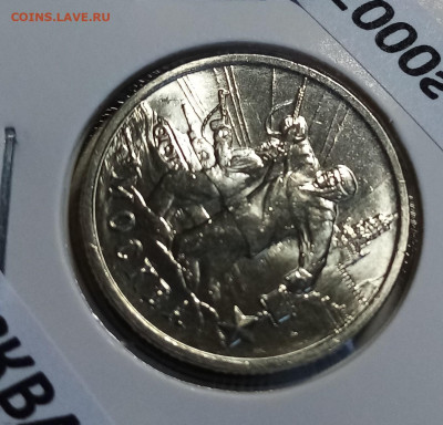 Города Герои+Пушкин+СНГ = 15 шт ( ярк.блеск) до 6.02 - 3