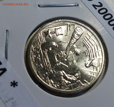 Города Герои+Пушкин+СНГ = 15 шт ( ярк.блеск) до 6.02 - 2