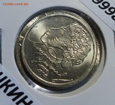 Города Герои+Пушкин+СНГ = 15 шт ( ярк.блеск) до 6.02 - п