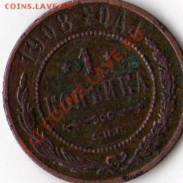 оцените царьков - 1 к 1908 а