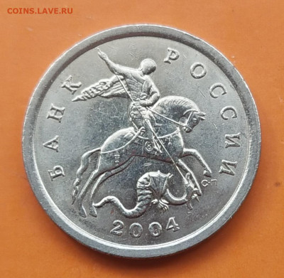 5 копеек реверс ? - IMG_20260106_211043