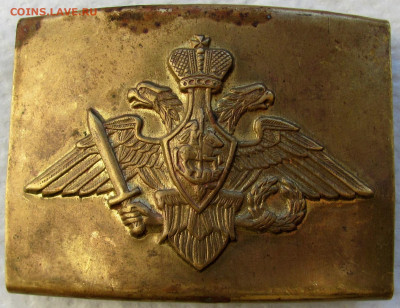 Знаки, значки, пряга. Определение и ценка. - 3.JPG