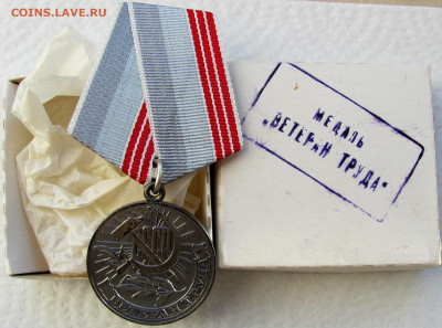 Знаки, значки, пряга. Определение и ценка. - 3.JPG