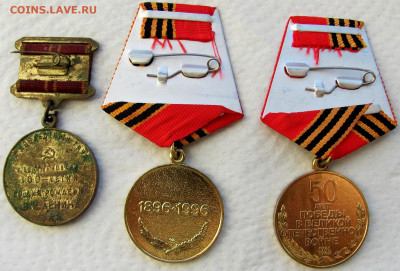 Знаки, значки, пряга. Определение и ценка. - 2.JPG