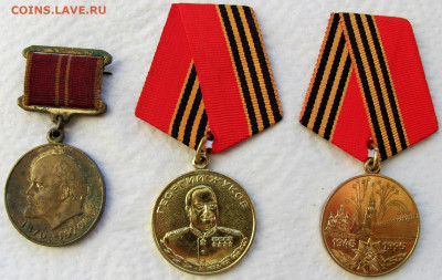 Знаки, значки, пряга. Определение и ценка. - 1.JPG