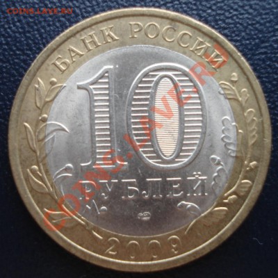 Коми - раскол.  до 01.03.12. - Аверс.JPG