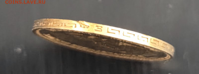 5 рублей 1899 фз до 22.00 31.01.26 короткий - 20260131_113305