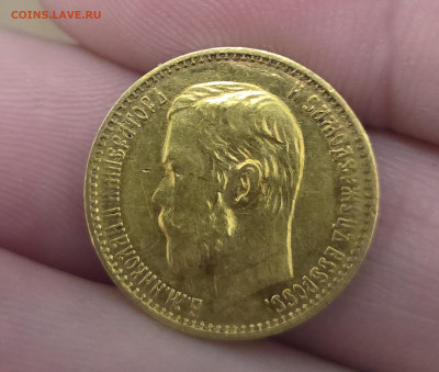 5 рублей 1899 фз до 22.00 31.01.26 короткий - 20260131_113658