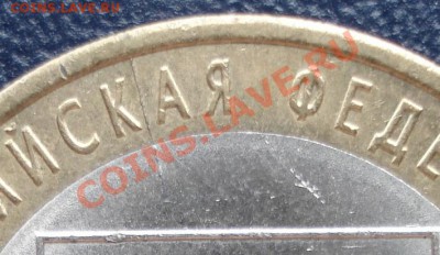 Коми - раскол.  до 01.03.12. - DSC05743.JPG
