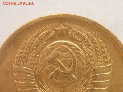 2 копейки 1974г., Ф: 123, шт. 1.12 - P1270744.JPG