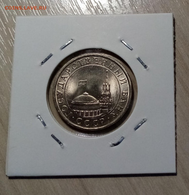 1991-1993 г = 11 шт ( сохран ) до 6.02 в 22.20 мск - ы2