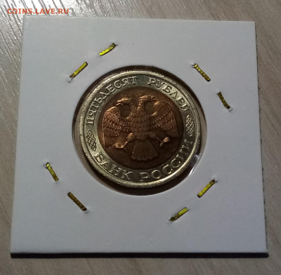 1991-1993 г = 11 шт ( сохран ) до 6.02 в 22.20 мск - ц2