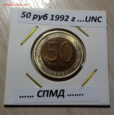 1991-1993 г = 11 шт ( сохран ) до 6.02 в 22.20 мск - ц1
