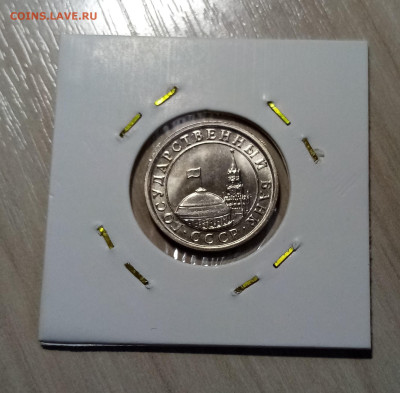 1991-1993 г = 11 шт ( сохран ) до 6.02 в 22.20 мск - ф2