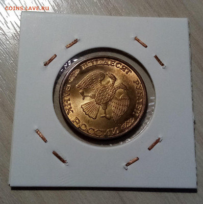 1991-1993 г = 11 шт ( сохран ) до 6.02 в 22.20 мск - н2