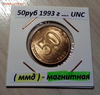 1991-1993 г = 11 шт ( сохран ) до 6.02 в 22.20 мск - н1