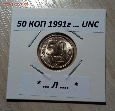 1991-1993 г = 11 шт ( сохран ) до 6.02 в 22.20 мск - з1