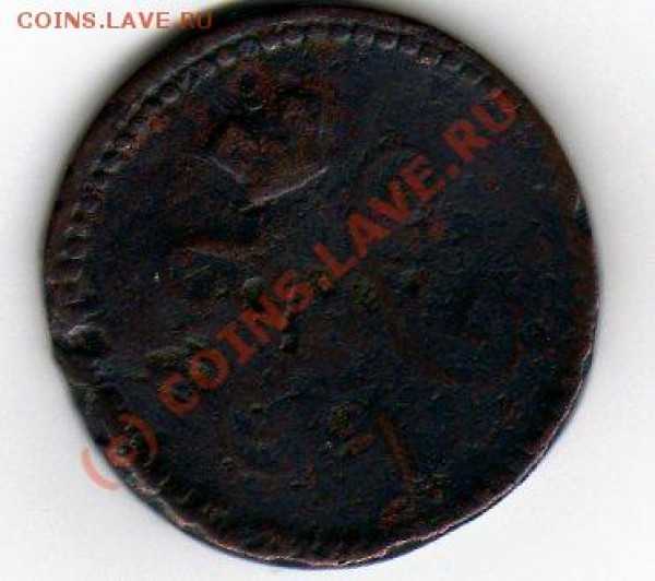 оцените царьков - 1 к 1841 р