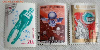 Марки СССР оценка - IMG_20260131_154218