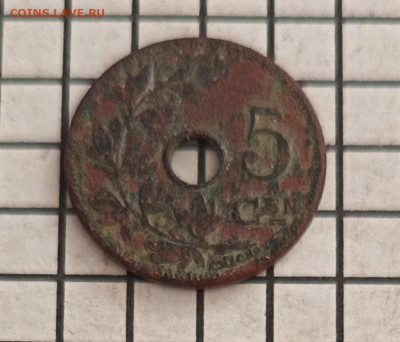 Бельгия. 5 сантимов 1904 до 22.00.мск 02.02.26 - бел