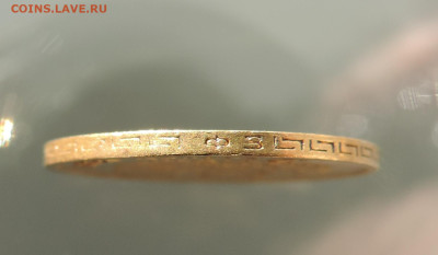 5 рублей 1899 ФЗ короткий до 21.00 мск 03.02.2026 - 16