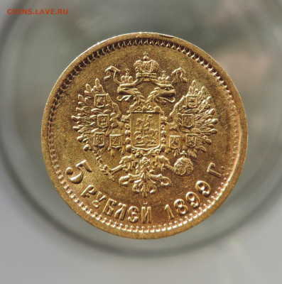 5 рублей 1899 ФЗ короткий до 21.00 мск 03.02.2026 - 4